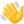 👋